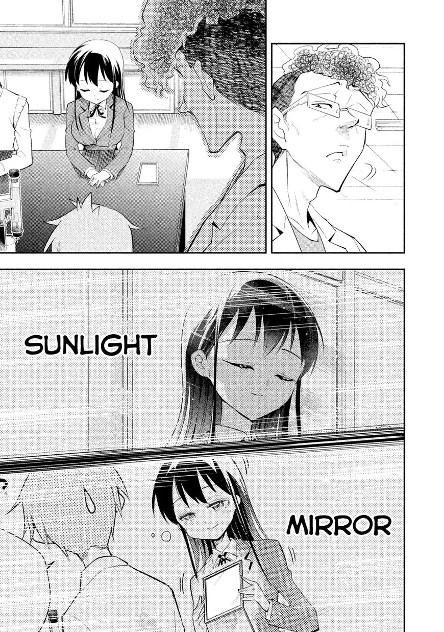 Saeki-san wa Nemutteru Chapter 10 13